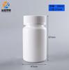 Frasco para Comprimidos 100ml Frasco de Plástico Branco à Prova de Luz 100g Frasco Sólido para Comprimidos Frasco Redondo PE para Doces de Comprimidos Processamento
