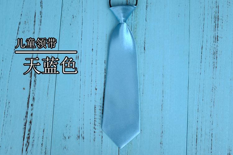 天蓝色
