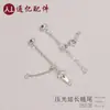 Plata de Ley S925 Cadena Ajustable de Corazón Cadena de Extensión Cadena de Extensión para Pulsera DIY Cadena con Cierre de Corazón Colgante Accesorios de Plata