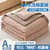 Colcha de Verano Fresca de Algodón de Xinjiang Clase A Algodón Lavado Serie Cuadros Estilo Japonés Colcha Fresca de Verano Lavable a Máquina Colcha de Aire Acondicionado