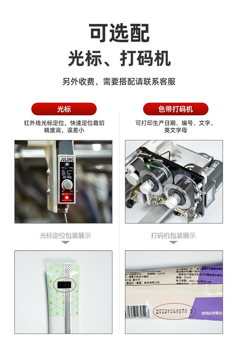 斜螺杆包装机1_17_副本.jpg