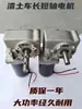 Motor de toldo enrollable, motor de lona automático, motor de lona eléctrico para volquetes, vehículos de ingeniería y camiones grandes