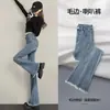 Jeans con borde deshilachado para mujer, otoño e invierno 2022, nuevos de primavera, cintura alta, adelgazantes, estilo pequeño de herradura, micro campana, pantalones, niños