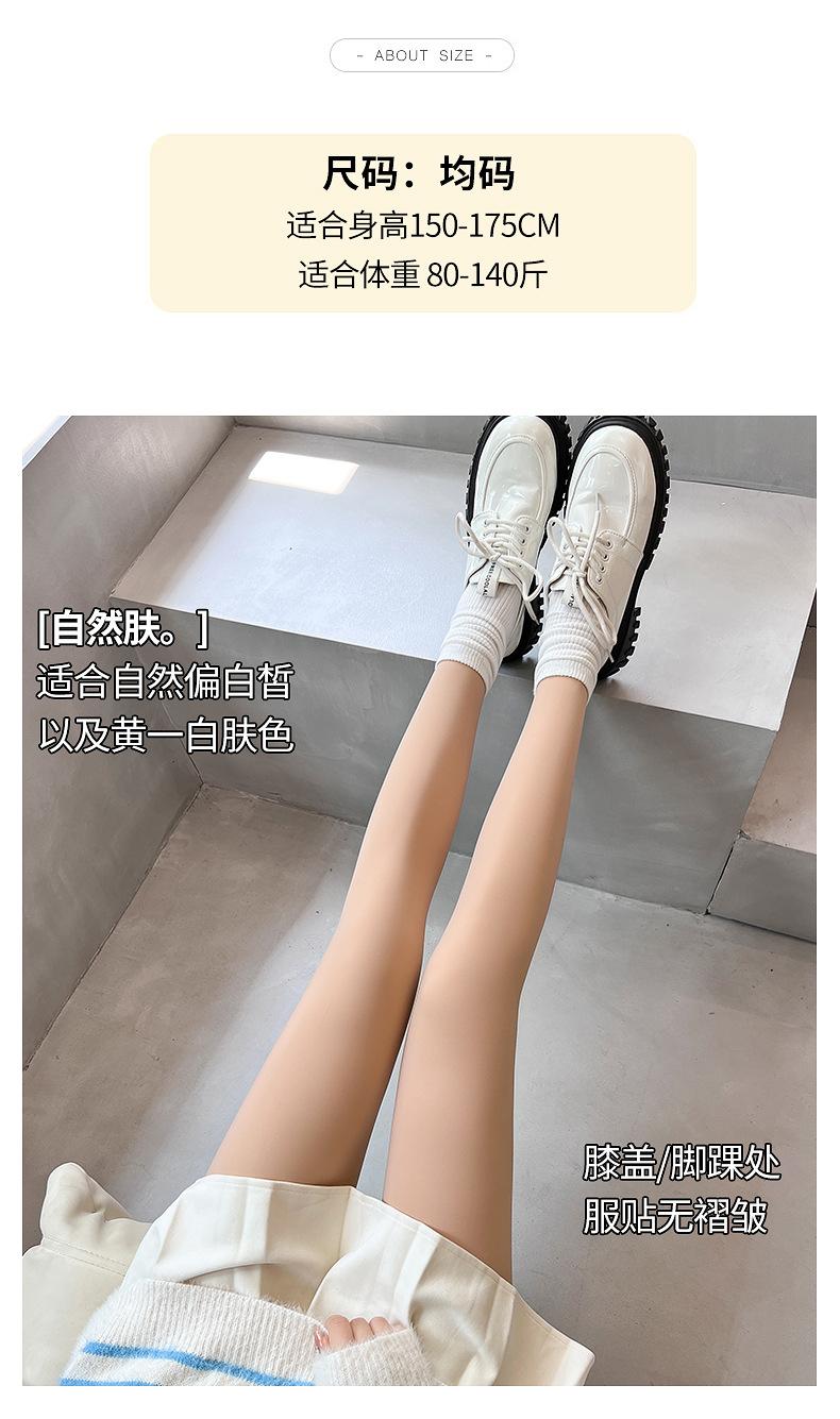 水光裤-详情页_08.jpg