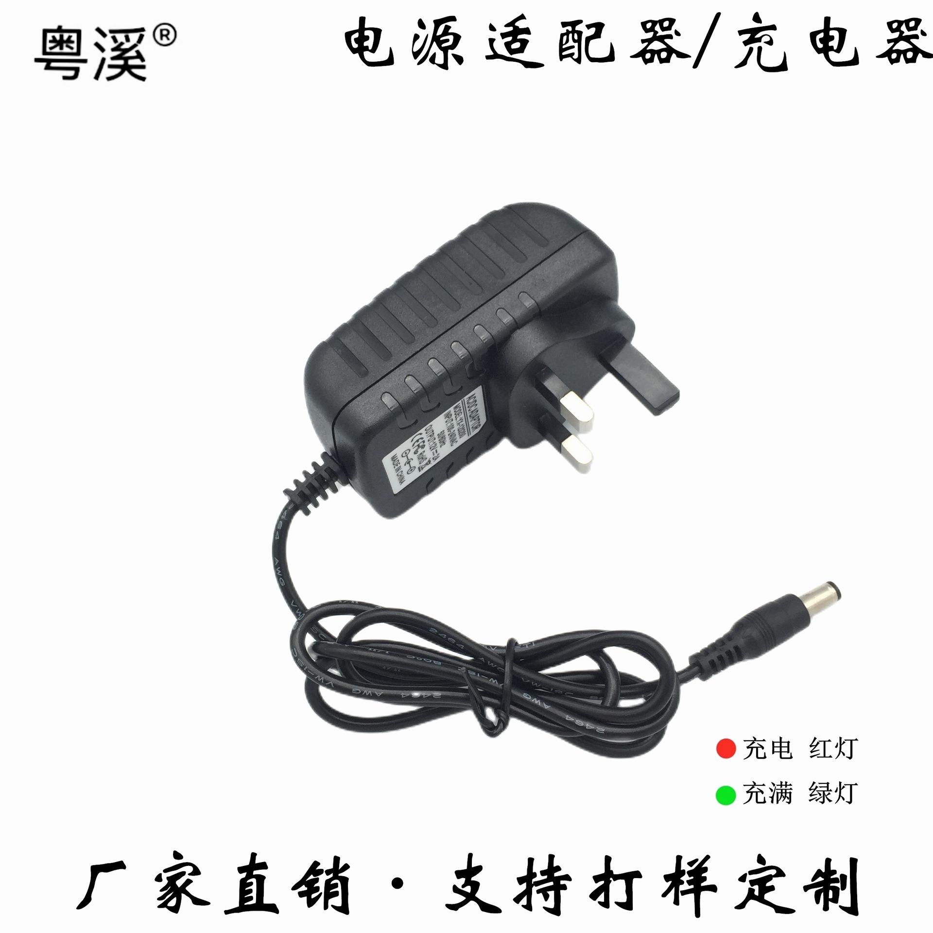 中龟英规 (1).png