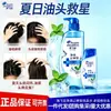 Shampoo Head & Shoulders Control de Grasa Limpieza Profunda Anticaspa Cuidado del Cuero Cabelludo Champú Antiescozor Menta Limpiadora Producto Original