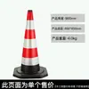 Sinalizadores de Aviso de Cones de Borracha para Estrada, Barreiras Refletivas para Estrada, Barris em Formato de Casquinha de Sorvete, Pilones de Isolamento, Segurança em Obras Rodoviárias, Desvio de Tráfego em Rodovias