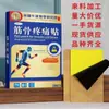 Adesivo Calmante Genuíno de Yao Benren para Desconforto Muscular, Presente Jianghu, Fabricante de Adesivo Protetor para Articulações, Ombros, Pescoço e Cintura, Zou Run'An