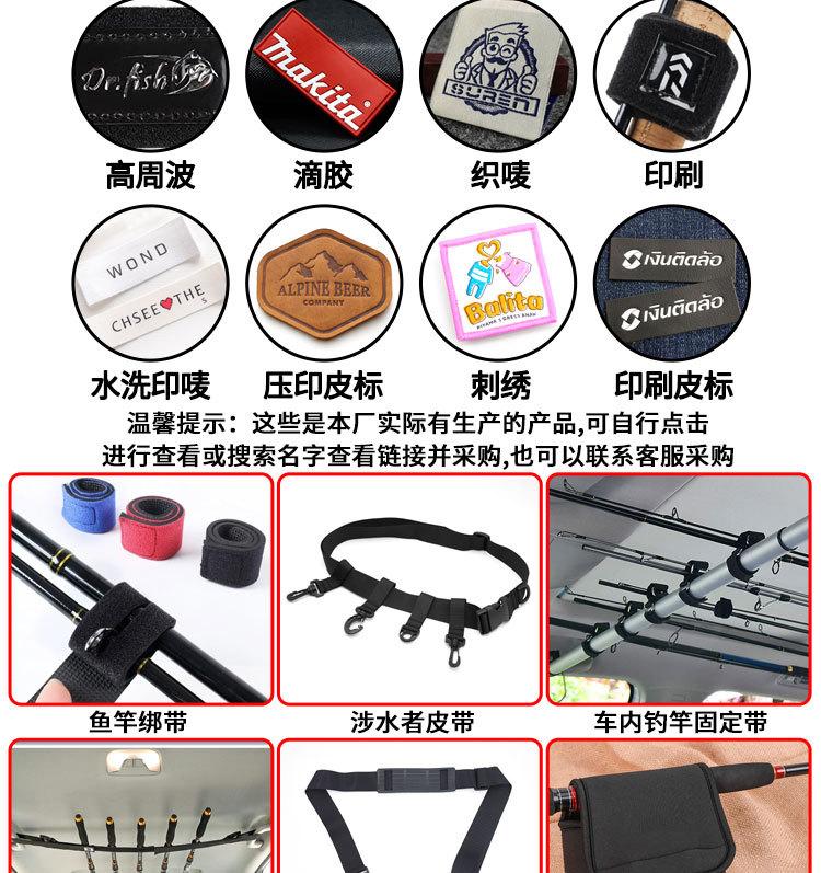 鱼竿尖保护套详情页_13.jpg