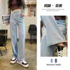 Jeans de pierna ancha de cintura alta para mujer, nuevo estilo primavera y otoño 2025, holgados y adelgazantes, estilo Hyuna, con caída, pantalones rectos hasta el suelo