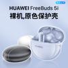 Para Auriculares Bluetooth Huawei Funda Protectora TPU Transparente 5i/6i/Pro2/Pro3/SE2 Funda Suave Anticaída 4i