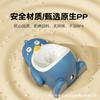 Inodoro para Niños, Orinal de Pared para Niños, Orinal de Pie para Niños