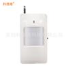 Alarma infrarroja inalámbrica para puerta de balcón de casa, accesorios de alarma antirrobo para el hogar 433 1527