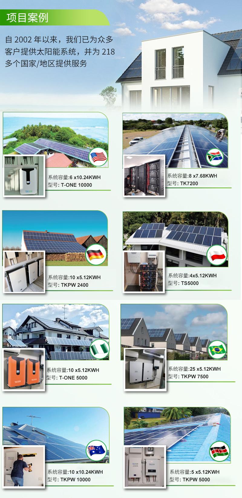 TKRB中文psd_09.jpg