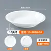 Platos Creativos de Melamina para Restaurantes y Hoteles, Platos de Cocina Comerciales para Restaurantes de Cocina Hunan, Platos Pequeños tipo Porcelana para Salteados para Restaurantes