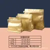 Bolsa de café con sello de ocho lados, Bolsa con cierre hermético para té, Bolsa de empaque para alimentos de frutos secos, Semillas tostadas y frutos secos personalizados, Bolsa de café con sello de ocho lados