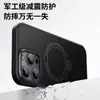 Nova Capa de Celular Apple 16E Fibra de Carbono Suporte Magnético com Anel Duplo Adequada para iPhone16Pro Capa Protetora Resistente a Quedas