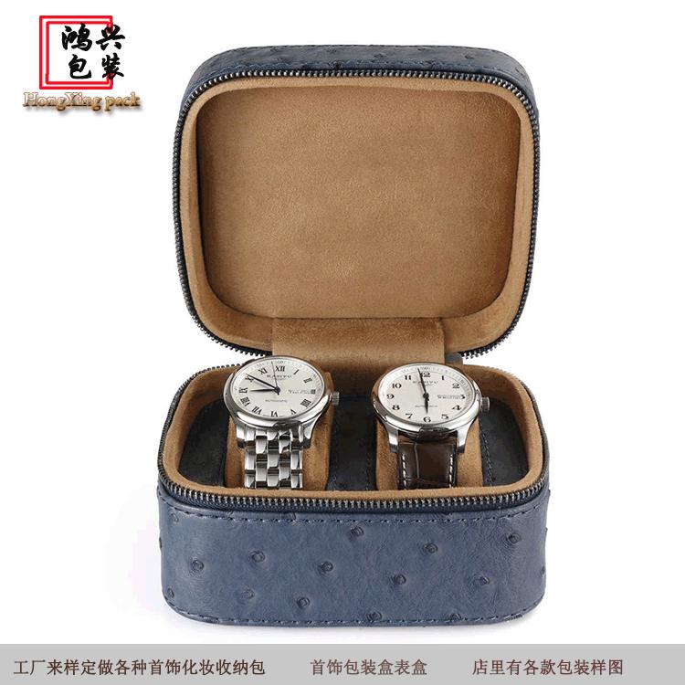 2位拉链手表盒HX-17