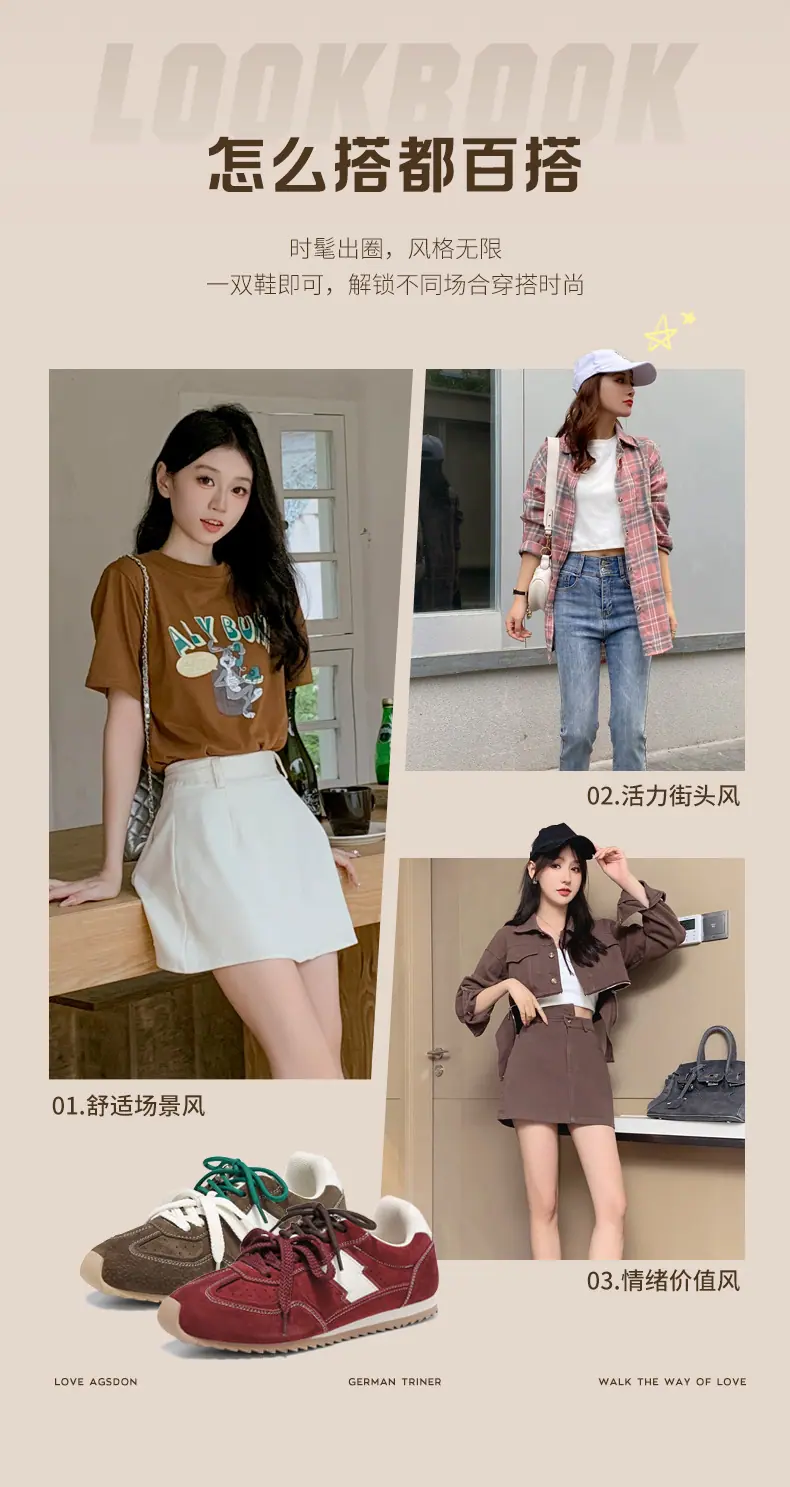 休闲鞋_05