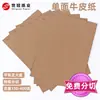 Suministro directo al por mayor de fábrica papel Kraft de un solo lado papel de bolsillo rollo positivo corte estándar especial Papel Kraft
