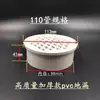 Tela de Filtro Liansu Tubo 160 Tubo 75 Tubo 50 Pvc Tubo 110 Ralo de Piso Anti-Rato Anti-Entupimento 200 Aço Inoxidável Brilhante