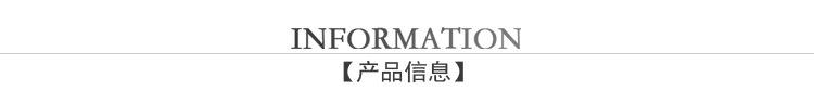 1产品信息