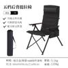 Silla Sello de Respaldo Alto Ultraligera al por Mayor Silla de Ocio para Hora de Almuerzo Silla de Picnic para Camping Silla de Playa Silla Reclinable Plegable para Exterior