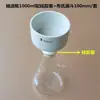 Juego Completo de Aparato de Filtración Embudo Büchner Matraz de Filtración Bomba de Vacío 250/500/1000ml