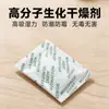 Dessecante Bioquímico de Polímero Absorvedor de Umidade para Roupas e Sapatos Resina Absorvente de Água Eletropolymerizada Agente Desumidificador e à Prova de Umidade Anti-Mofo
