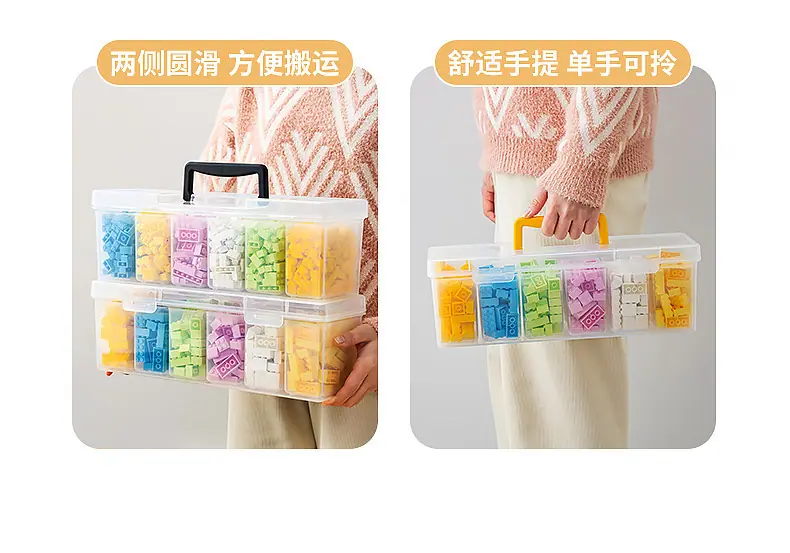 3676-0308积木收纳盒_11.jpg
