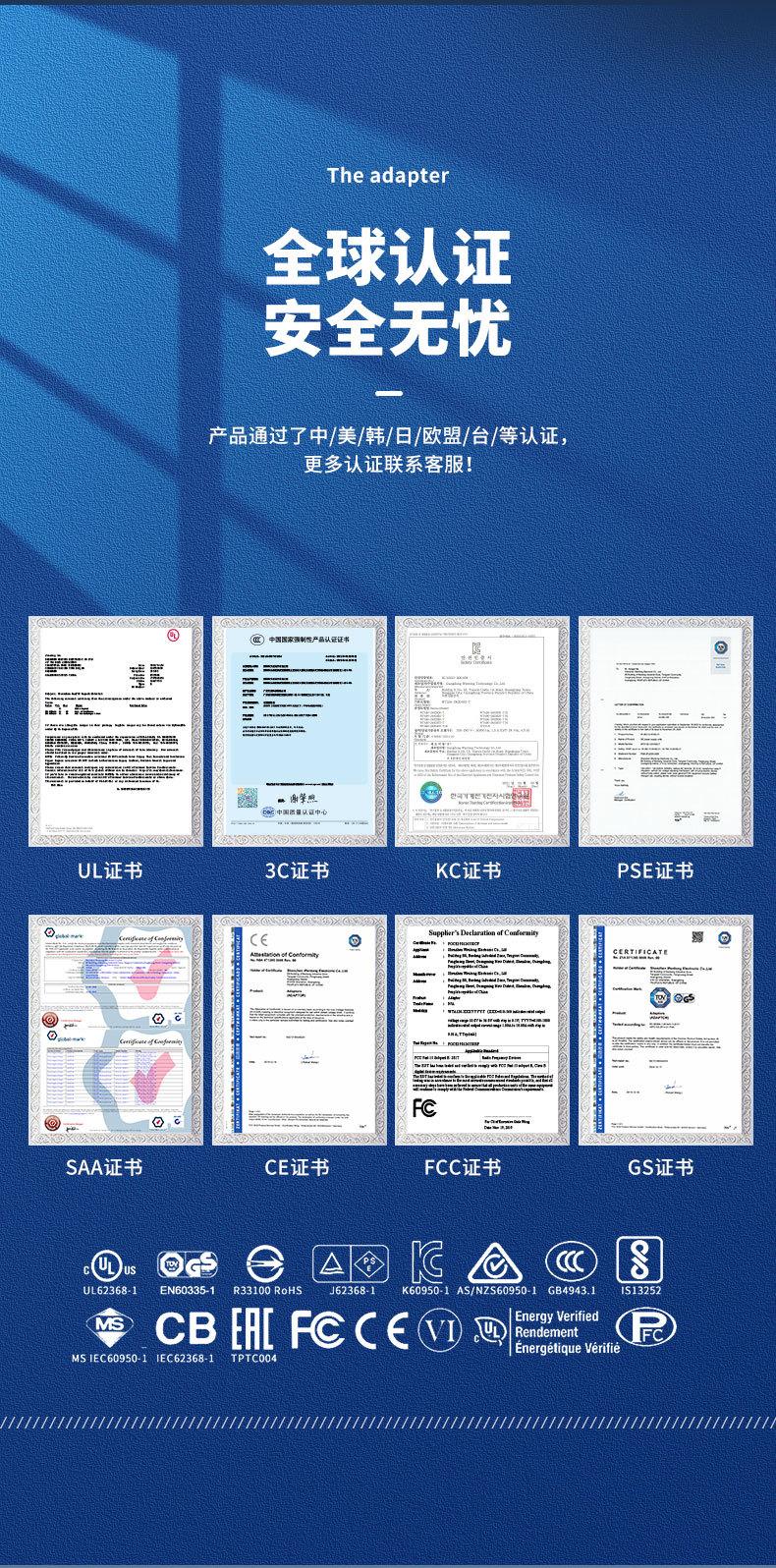 36W转换头
