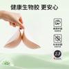 Almohadilla de Pecho Invisible Parche de Pecho para Vestido de Novia de Mujer Pecho Pequeño Pecho Plano Engrosado Recogido Soporte Superior Parche de Expansión de Seno Externo Grande para Fotografías de Otoño e Invierno