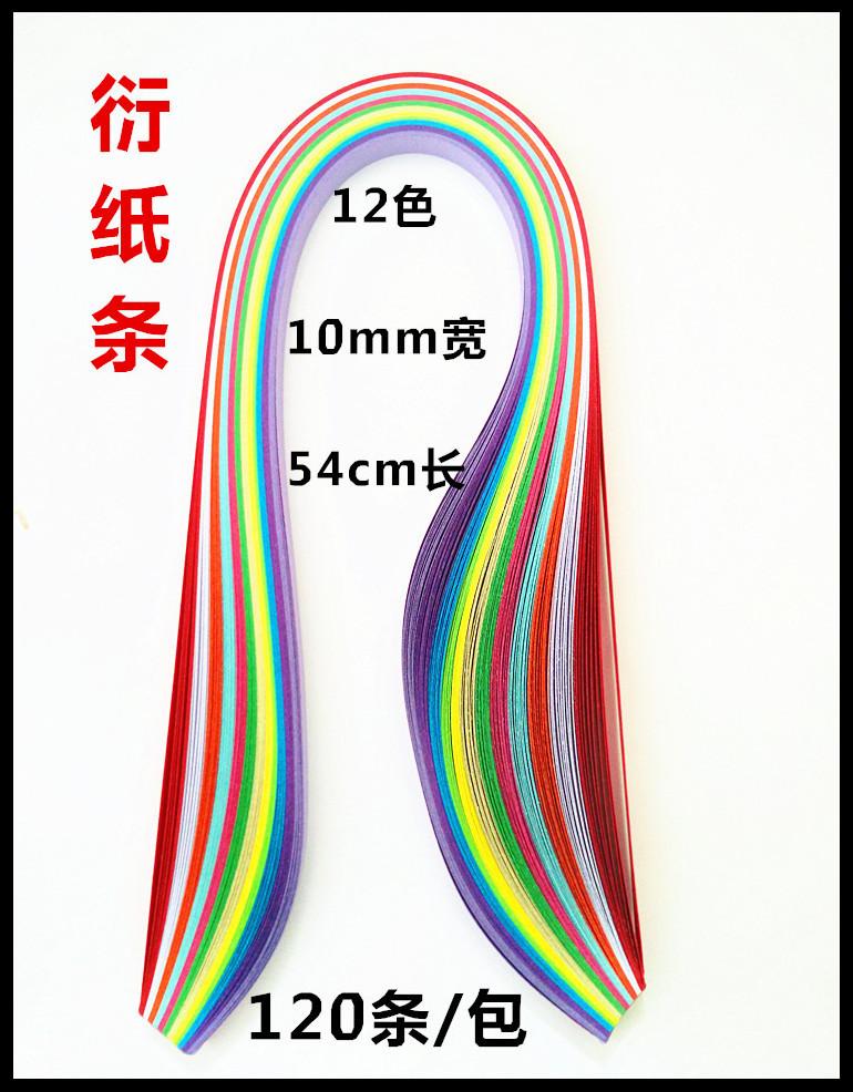 12色10mm