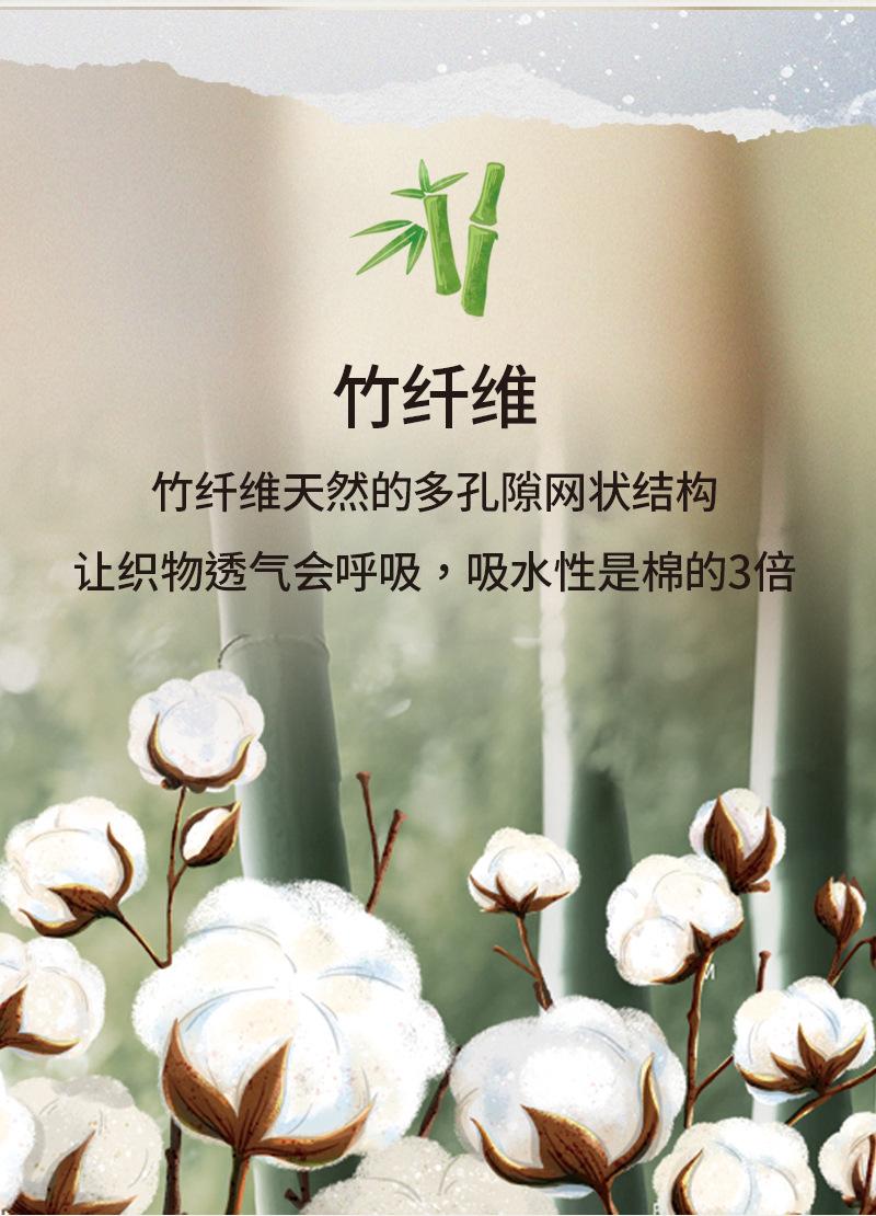 新详情页_05