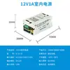Fuente de Alimentación Conmutada DC de 220V a 12V24V5v 5 Amperios 10a30A60W Volt Tira de LED Caja de Luz Transformador de Monitoreo