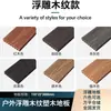Fábrica de Suelos de Madera Plástica WPC Patio Exterior Suelo de Madera Plástica Texturizado Pasarela Impermeable y Anticorrosión para Uso en Patio Exterior