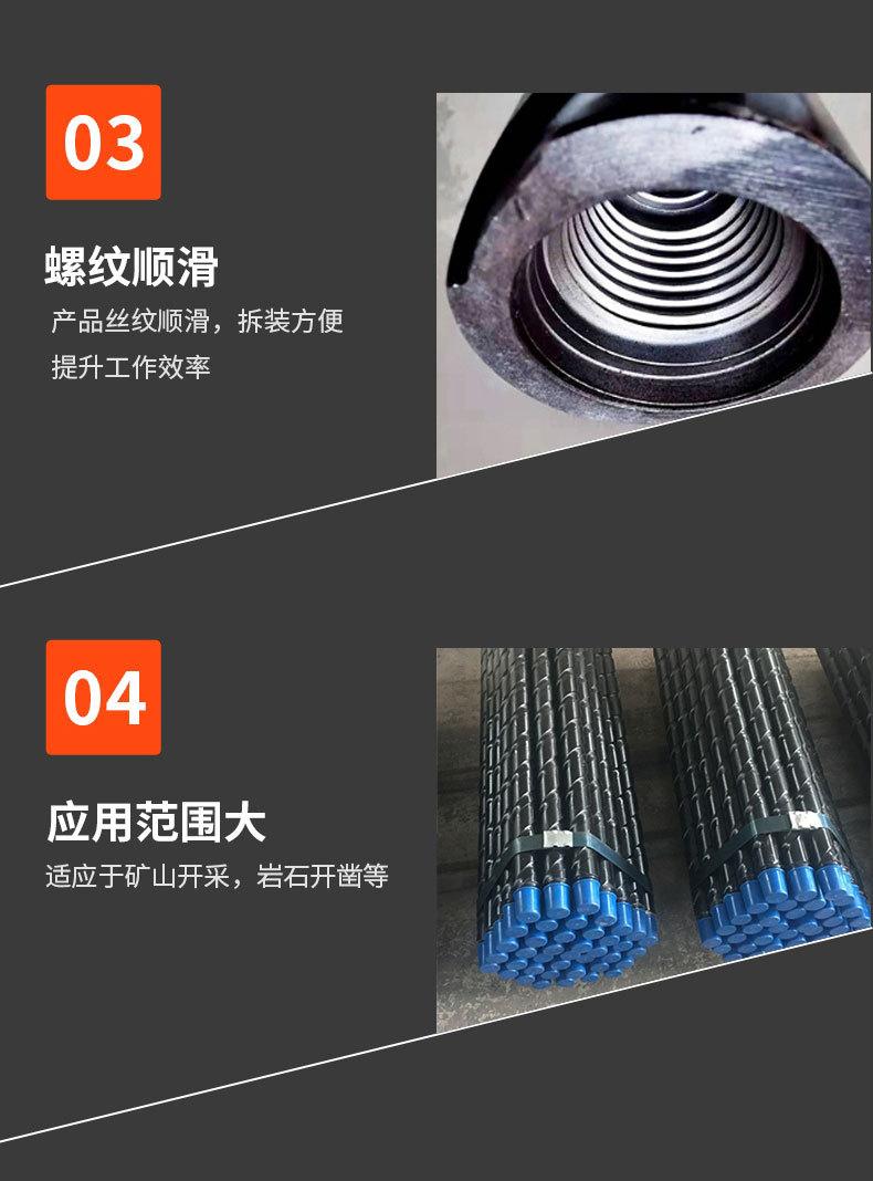 康成刻槽钻杆_08.jpg