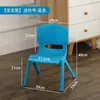 Cadeira com encosto espesso para uso doméstico adulto, banco pequeno, cadeira de jardim de infância, cadeira infantil com encosto, banquinho de assento de plástico, novo