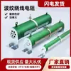 Rheostato Deslizante Bobinado de Alta Potencia y Alta Precisión Resistencia Variable Ajustable Bobina Carga de Frenado Variable Ajustable