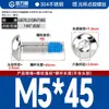 Tornillos Redondos de Cabeza Hexagonal Recubiertos de Pegamento de Acero Inoxidable 304, Tornillos y Pernos Antiaflojamiento, Antideslizantes, Antidesprendimiento M2M3M4M6