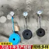 MCZ-300 Perno de Anclaje Cable de Anclaje Célula de Carga Perno de Anclaje Subterráneo Detector de Fuerza Cable de Anclaje de Pretensado de Túnel Manómetro de Presión
