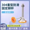 Acero Inoxidable de Alta Resistencia 304 Naranja Antideslizante A prueba de Golpes Base de Soporte Taza de Pie Ajustable Base de Soporte Taza de Pie Ajustable Resistente a la Corrosión 80