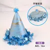 Nuevo Sombrero de Cumpleaños de Borla Perlada Esmerilada, Sombrero para Pastel, Niños Adultos, Sombrero Puntiagudo de Diosa, Decoración de Fiesta, Producto Terminado