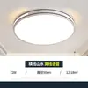 Luz de techo ultra brillante LED para sala de estar, protección ocular de espectro completo, lámpara colgante para dormitorio principal, simple y elegante, hierro de Zhongshan Guzhen