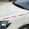 Colorido Laser Texto Adesivo Do Carro Ping An Jixiang Corpo Porta Traseira Do Portador Do Vidro Scratch Cover Car Adesivo Decoração