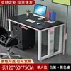 Estação de trabalho para várias pessoas, conjunto de mesa e cadeira de escritório, mesa executiva, mesa de escritório simples e moderna