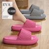 Zodiaco 2025 Verano Nuevo Suela Gruesa Eva Aumento de Altura Interior Hogar Baño Pantuflas Chanclas Venta al por Mayor