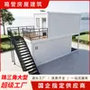 Casa móvel container de vidro para fachada cortina, escritório pré-fabricado, container residencial temporário, casa simples de painel móvel