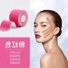 Suministro directo de fábrica parche facial tensor lifting facial chapa muscular para lifting facial patrón de método parche muscular elasticidad rostro delgado