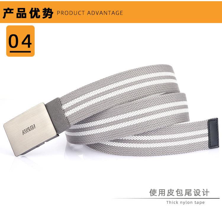 休闲平滑扣_09.jpg